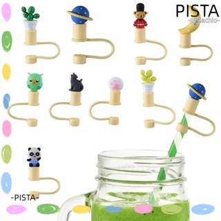 Pista หลอดซิลิโคน ลายดอกทานตะวัน เชอร์รี่ กันฝุ่น ใช้ซ้ําได้ 6-8 มม.