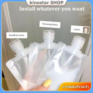 [COD] 100ml Travel Bag Fluid Makeup Pouch Toiletry Lotion Shampoo Squeeze Pouch Bottle Bag 【Kinostar】