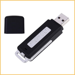 เครื่องบันทึกเสียงดิจิทัล USB ขนาดเล็ก แบบพกพา