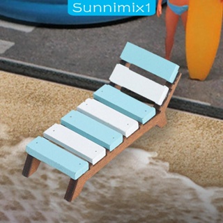 [Sunnimix1] เก้าอี้ชายหาด ขนาดเล็ก สําหรับตกแต่งบ้านตุ๊กตา