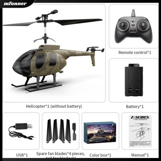 Eu MD800 เฮลิคอปเตอร์บังคับวิทยุ 3.5 CH พร้อมไจโร 2.4GHz ของเล่นบินในร่ม สําหรับเด็ก