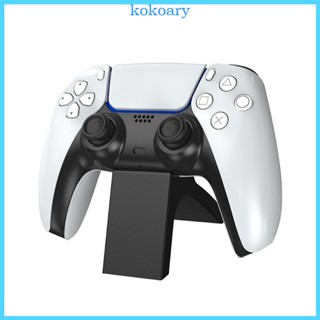 Kok ขาตั้งจอยเกมแพด สําหรับ PS5 Game Controller