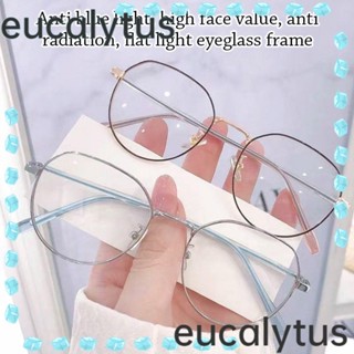 Eucalytus1 แว่นตาป้องกันแสงสีฟ้า แบบพกพา ป้องกันดวงตา สําหรับผู้ชาย และผู้หญิง