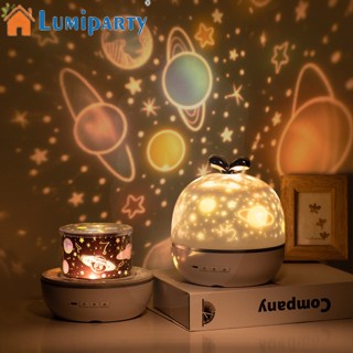 Lumiparty [ Featured ] โคมไฟโปรเจคเตอร์ LED รูปดาวเคราะห์ ดวงดาวบนท้องฟ้า USB สําหรับตกแต่งงานปาร์ตี้วันเกิด