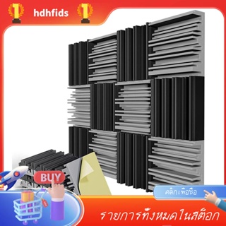 Sff- แผงโฟมอะคูสติก กันเสียง มีกาวในตัว 12x12 x 2 นิ้ว สําหรับติดผนังบ้าน 12 แพ็ค