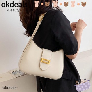 Okdeals กระเป๋าถือ กระเป๋าสะพายข้างใต้วงแขน สีพื้น