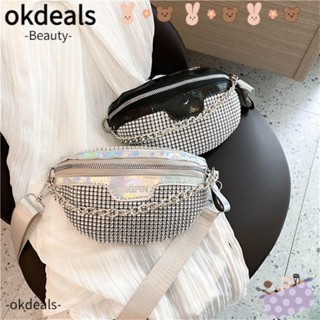 Okdeals กระเป๋าคาดอก คาดเอว ประดับพลอยเทียม แวววาว บุคลิกภาพ คริสตัล กระเป๋าถือ งานเลี้ยงอาหารค่ํา