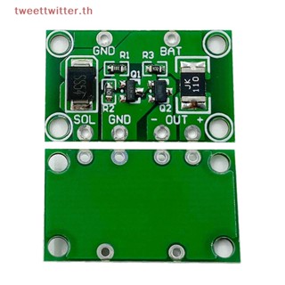 Tweet แผงควบคุมไฟพลังงานแสงอาทิตย์ 3.7-24V 1A สําหรับโคมไฟภูมิทัศน์ สนามหญ้า