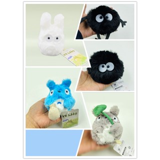 My Neighbor Totoro พวงกุญแจ จี้ตุ๊กตาโตโตโร่ ผ้ากํามะหยี่ขนนิ่ม ขนาด 12 ซม. สีขาว ZYTJ