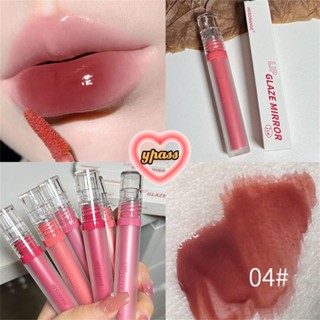 CYREAL CYREAL [มาใหม่] New Color Herorange Lip Gloss Water Mist Matte Lip Glaze Central China