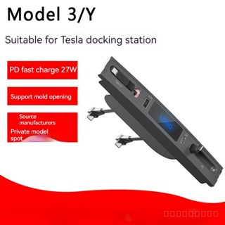 แท่นชาร์จเร็ว 00PT สําหรับ Tesla Dock Model3/Y