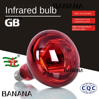 Banana1 หลอดไฟอินฟราเรด 275W ปรับได้ 2023 220V 1 ชิ้น