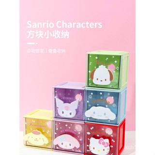 [พร้อมส่ง] ของแท้ กล่องลิ้นชักเก็บของ ทรงสี่เหลี่ยม ลายสุนัข Sanrio Little Cinnamon ของขวัญ TW9S