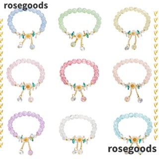 Rosegoods1 สร้อยข้อมือ กําไลข้อมือ ประดับลูกปัดคริสตัล รูปดอกเดซี่ เครื่องประดับ