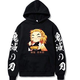 เสื้อกันหนาวลําลอง มีฮู้ด พิมพ์ลายอนิเมะ Kimetsu No Yaiba แฟชั่นสําหรับผู้ชาย และผู้หญิง