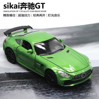 [พร้อมส่ง] Jianyuan โมเดลรถยนต์จําลอง Mercedes-Benz GT OR5A ของเล่นสําหรับเด็ก