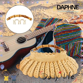 Daphne ที่จับกระเป๋าไม้ไผ่ และไม้ คุณภาพสูง DIY อุปกรณ์เสริม สําหรับกระเป๋าไม้ 2 ชิ้น