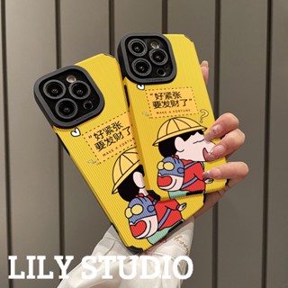 เคสโทรศัพท์มือถือ TPU แบบนิ่ม ลายการ์ตูนชินจัง สําหรับ IPhone 11 14 Pro Max 13 Pro Max 12 X XS XS Max XR 7 8 Plus