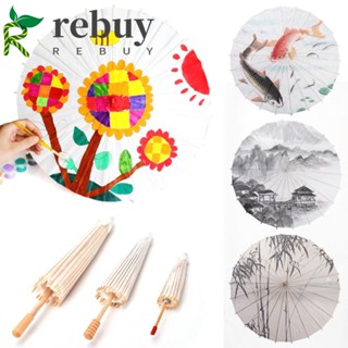 Rebuy ร่มกระดาษ ด้ามจับยาว สไตล์วินเทจ แฮนด์เมด DIY สําหรับตกแต่งงานแต่งงาน งานวันเกิด พร็อพถ่ายภาพ