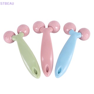 [cxSTBEAU] ลูกกลิ้งนวดหน้า 3D หมุนได้ 360 องศา กระชับผิวหน้า ลดริ้วรอย MME