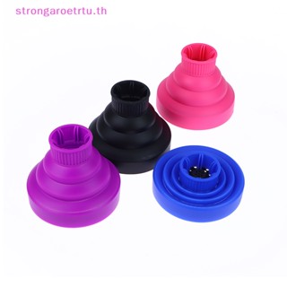 Strongaroetrtu ฝาครอบเครื่องเป่าผมซิลิโคน 4-5 ซม. สีพื้น สําหรับจัดแต่งทรงผม