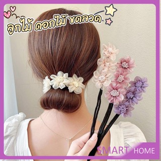 SMART กิ๊บสไตล์เกาหลี สําหรับผู้หญิงที่ชอบ DIY ลูกไม้ + ดอกไม้ เป็นขดลวด  hair accessories