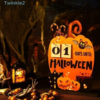 Twinkle ปฏิทินนับถอยหลัง แบบไม้ ลายฟักทอง ถอดออกได้ สําหรับปาร์ตี้ฮาโลวีน