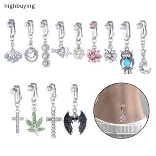 [highbuying] ปลอม หน้าท้อง ปุ่ม แหวนปลอม คลิปบนท้อง ไม่จี้ สะดือ แหวน สําหรับผู้หญิง แฟชั่น ห้อยร่างกาย เครื่องประดับใหม่ พร้อมส่ง