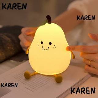 Karen โคมไฟตั้งโต๊ะ LED ซิลิโคน รูปลูกแพร์น่ารัก หรี่แสงได้ ชาร์จได้ คุณภาพสูง สําหรับตกแต่งข้างเตียงนอน