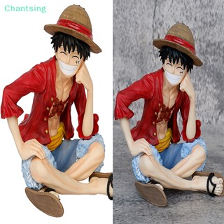 &lt;Chantsing&gt; ฟิกเกอร์ PVC รูปการ์ตูนอนิเมะวันพีช IU Sitg Luffy Wano Country Luffy น่ารัก ของเล่นสําหรับเด็ก ลดราคา