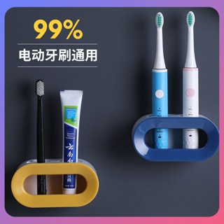 ☛ ที่วางแปรงสีฟันไฟฟ้าแบบติดผนัง Double Hole Toothbrush Shelf Bathroom Organizer Waterproof Toothbrush Stand Rack srlive