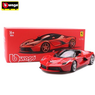 B PIMGO Laferrari โมเดลรถยนต์จําลอง 1: 18 ของเล่นสําหรับเด็ก