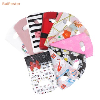 [BaiPester] ถุงพลาสติกใส่เครื่องประดับ ต่างหู การ์ดผม ขนาด 9*15 ซม. พร้อมหูหิ้ว 50 ชิ้น