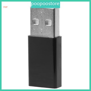 Poop อะแดปเตอร์แปลง USB Type c OTG USB-c Type-c Female