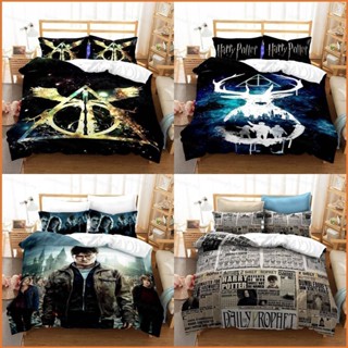 Fb Harry Potter 3in1 ชุดเครื่องนอน ผ้าปูที่นอน ปลอกหมอน ผ้าห่ม บ้าน ห้องนอน