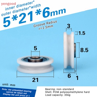 (YGD) อุปกรณ์รอกล้อแบริ่งร่องตัว U 5*21*6 มม. คุณภาพสูง สําหรับห้องน้ํา