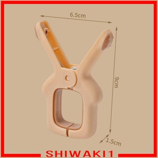 [Shiwaki1] คลิปหนีบผ้านวม อเนกประสงค์ 5 ชิ้น