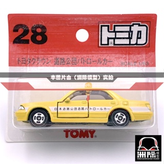 Tomy TOMICA 28-6 [ชุดทํางานบนท้องถนนญี่ปุ่น ทางสูง]