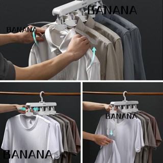 Banana1 ราวแขวนเสื้อผ้า ตะขอแขวนเสื้อผ้า หลายพอร์ต ไม้แขวนเสื้อ คุณภาพ พับได้ ขาตั้งซักรีด บ้าน