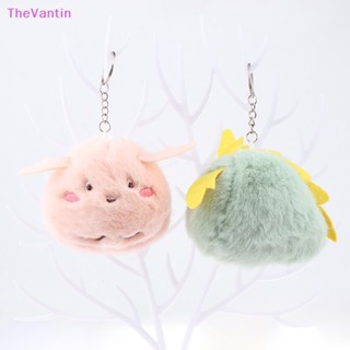 Thevantin Kawaii พวงกุญแจ จี้ตุ๊กตาการ์ตูนมังกร ของขวัญ สําหรับเด็กผู้หญิง