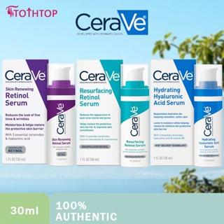 Cerave Resurfacing /skin Renewing/hydrating Hyaluronic Retinol Serum 30ml เรตินอลที่ขายดีที่สุด [TOP]