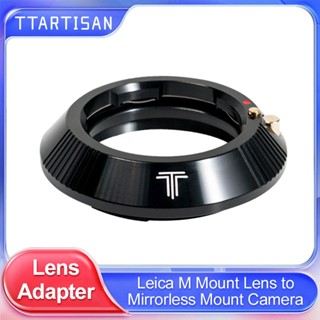 Ttartisan adapter M-E M-RF M-FX M-E M-RF M-FX M-GFX M-Z M-L M-GFX สําหรับเลนส์กล้อง Leica M sony canon nikon fuji Sigma