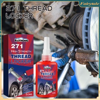 ❀ 50ml 271 กาวล็อคเกลียว Anaerobic Seal Adhesive Anti Loose ป้องกันการลื่น Anti Corrosion Screw Adhesive Oil Resistance Fast Curing Glue