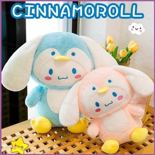 Sq2 หมอนตุ๊กตาเพนกวินคอสเพลย์ Sanrio Cinnamoroll 55 ซม. ของขวัญ สําหรับเด็กผู้หญิง ตกแต่งบ้าน