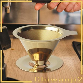 [Chiwanji2] ที่กรองกาแฟดริป แบบตาข่าย ไม่ต้องใช้กระดาษ ใช้ง่าย สําหรับออฟฟิศ ห้องครัว ตั้งแคมป์ ท่องเที่ยว