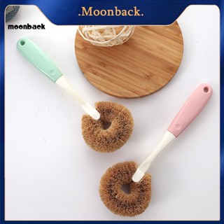 &lt;moonback&gt; แปรงขัด ด้ามจับยาว สําหรับบ้าน แปรงล้างจาน เครื่องมือทําความสะอาดครัว กันลื่น