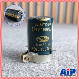 ลดล้างสต็อค C10000/63V SAMWHA มีเข็มขัด คาปาซิเตอร์ Capacitor ตัวเก็บประจุ เอไอ-ไพศาล