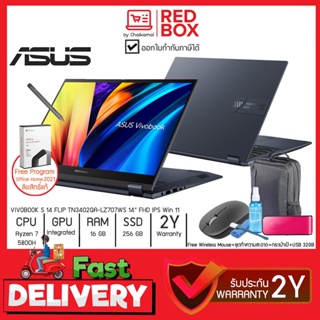 [กดโค๊ดลดเพิ่ม] Asus Vivobook Flip S 14 TN3402QA-LZ707WS 14" Touch / Ryzen 7 5800H /16GB/SSD 256GB / Win11+Office / 2...