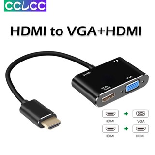 สายเคเบิ้ลอะแดปเตอร์แปลง Hdmi 4k เป็น Vga สําหรับ Ps4 Ps4 Pro Apple Tv Pc แล็ปท็อป