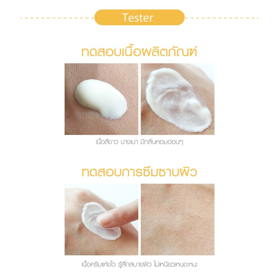 ♦️ของแท้·ส่งด่วน·ถูก♦️Karmart Cathy Doll Ultra Light Sun Fluid SPF50 PA++++ (40 ml.) : เคที่ดอลล์ กันแดด ผิวหน้า dayse - รูปที่ 4